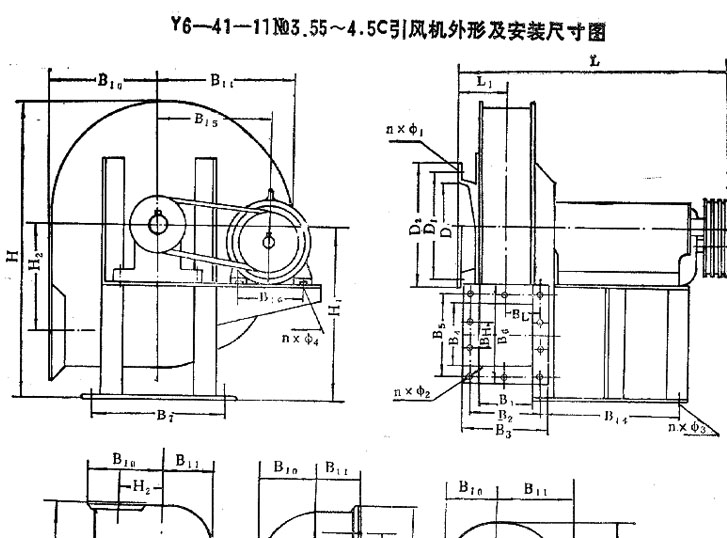 Y6-41-11鍋爐引風機安裝尺寸（cùn）圖